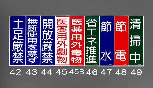 【★ポイント5倍★】11/14~11/16開催！楽天イーグルス感謝祭 × ポイントアップ(要エントリー)360x120mm ..