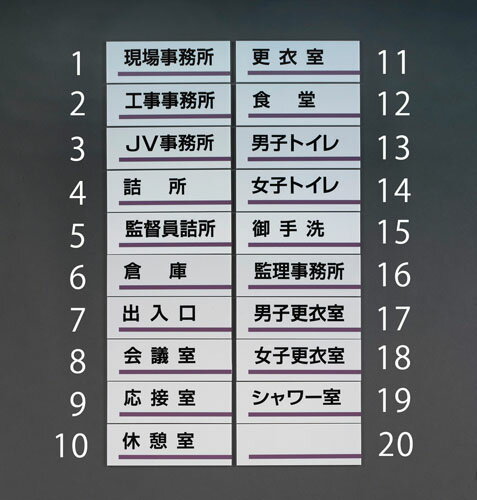 【★ポイント5倍★】11/14~11/16開催！楽天イーグルス感謝祭 × ポイントアップ(要エントリー)240x80mm 室..