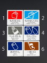 【★ポイント5倍★】7/19~7/26開催!お買い物マラソン(要エントリー) 160x160mm 分別シール(透明/もえるごみ)