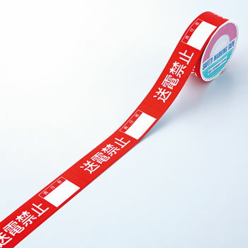 【★ポイント5倍★】11/14~11/16開催！楽天イーグルス感謝祭 × ポイントアップ(要エントリー)20m 禁止テ..