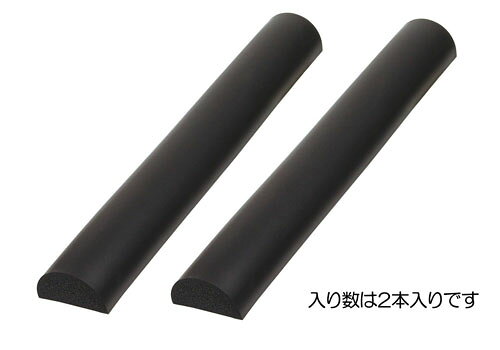 电动工具 - ★ポイント10倍★ 4/14~4/17 お買い物マラソン(要エントリー) 50x26x400mm クッションガード(黒/2本)