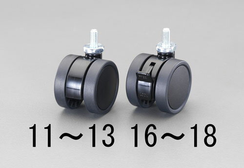 【ポイント10倍】11/20~11/27 ブラックフライデーxポイントアップ(要エントリー) 40mm キャスター(ツイ..