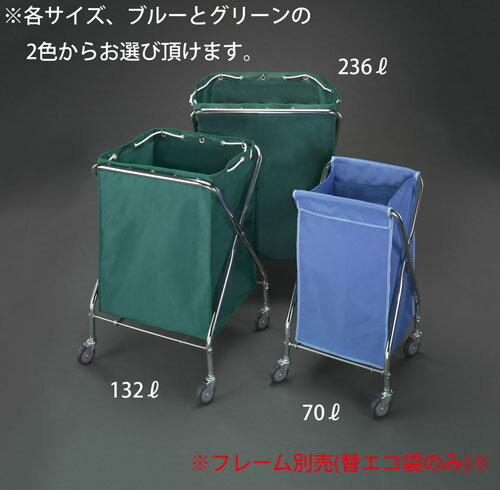 【★ポイント5倍★】5/23~5/27開催！お買い物マラソン(要エントリー) [EA995AA-53用] エコ袋(青)