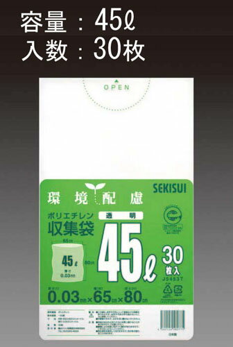 型番EA995AD-42 商品説明●材質…LLDPE●容量…45L●サイズ(mm)…650×800×0.03●入数…30枚●透明袋 ★注意事項★商品画像に複数商品が載っており、番号やアルファベットが記載されている商品がございます。その場合は、「商品番号の末尾」に記載されている番号やアルファベットの商品のみが納品されます。ご注意ください。※上記に関する返金・返品対応は受け付けません。