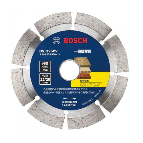 【ポイント10倍】11/1はワンダフルデー！125x2.1x22.0mm ダイヤモンドカッター(セグメント)