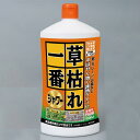 【ポイント10倍】6/1はワンダフルデー!1000ml 除草剤(速効タイプ)