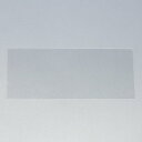 【★ポイント5倍★】7/19~7/26開催!お買い物マラソン(要エントリー) 180x 320x1mm アクリル板(透明/強化)