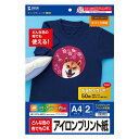 【★ポイント5倍★】7/19~7/26開催!お買い物マラソン(要エントリー) A4判 アイロンプリント紙(カラー布用/2シート)