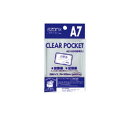 【★ポイント5倍★】7/19~7/26開催!お買い物マラソン(要エントリー) A7/106x 79mm クリアポケット(30枚)