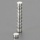 【★ポイント5倍★】楽天スーパーSAIL(6/4~6/11)※要エントリー φ20x10mm 超強力マグネット(1個)(4)
