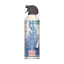 【★ポイント5倍★】6/22~6/27開催!お買い物マラソン(要エントリー) 350ml エアーブロワー
