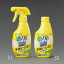 【★ポイント5倍★】7/19~7/26開催!お買い物マラソン(要エントリー) 300ml 衣類用酸素系漂白剤(ワイドハイター/スプレー)