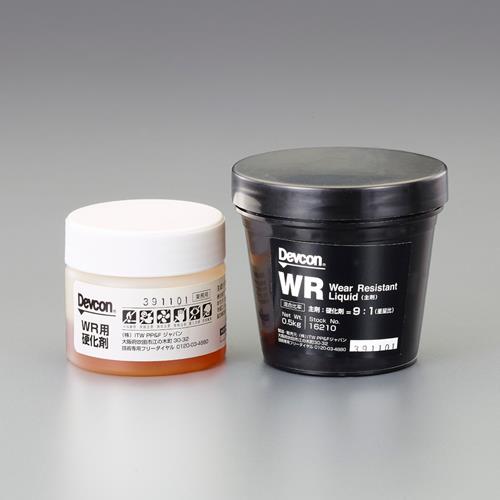 【ポイント10倍】楽天スーパーSAIL(12/4~12/11) ※要エントリー 500gセット 鉄補修・パテ摺動摩耗)