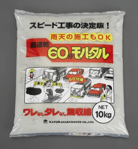 【★ポイント5倍★】11/14~11/16開催！楽天イーグルス感謝祭 × ポイントアップ(要エントリー)10kg モルタルパテ(超速乾/グレー)