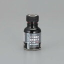 【★ポイント5倍★】7/19~7/26開催!お買い物マラソン(要エントリー) 70ml 革染めインキ(コイチャ)