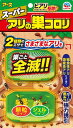 【★ポイント5倍★】7/4~7/11開催!お買い物マラソン(要エントリー) アリ用殺虫剤(2個)