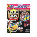 【★ポイント5倍★】7/19~7/26開催!お買い物マラソン(要エントリー) スズメバチ駆除剤(ハチの巣コロリ/2個)