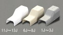 【★ポイント5倍★】6/22~6/27開催!お買い物マラソン(要エントリー) 18x40mm モール継手コーナー(プラスチック/ベージュ/10個)