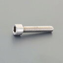 【★ポイント5倍★】6/22~6/27開催!お買い物マラソン(要エントリー) M4 x12mm 六角穴付ボルト(2本)