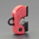 【★ポイント5倍★】7/4~7/11開催!お買い物マラソン(要エントリー) 19x 52x36mm 電気ブレーカーロックアウト