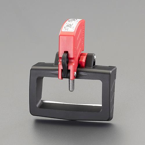 【ポイント10倍】11/20~11/27 ブラックフライデーxポイントアップ(要エントリー) 86x103x48mm 電気ブレーカーロックアウト