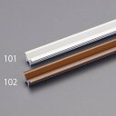 【★ポイント5倍★】7/19~7/26開催!お買い物マラソン(要エントリー) 15x1800mm 戸車用レール(V型/アルミ製/シルバー)