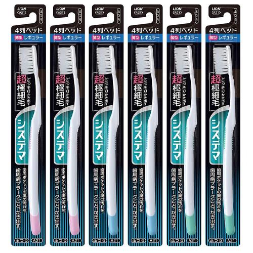 【ポイント10倍】11/20~11/27 ブラックフライデーxポイントアップ(要エントリー) 歯ブラシ(システマ/レ..