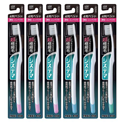 【ポイント10倍】11/20~11/27 ブラックフライデーxポイントアップ(要エントリー) 歯ブラシ(システマ/コ..