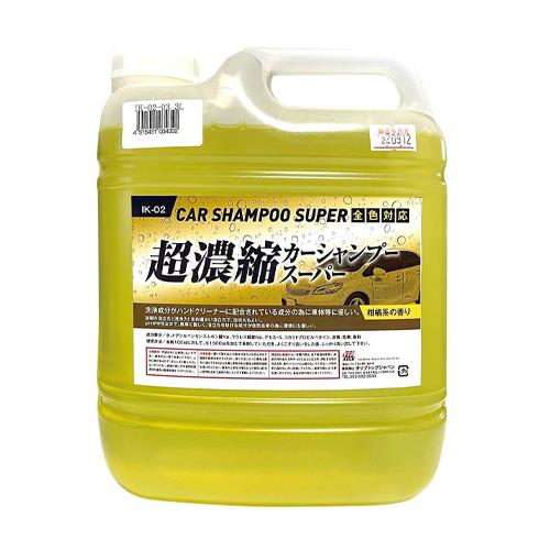 9 19~9 24 (要エントリー) 3.0L カーシャンプー(超濃縮) halloc-10592863 HALLOC 楽天市場店 パッケージ画像
