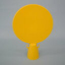 【★ポイント5倍★】6/22~6/27開催!お買い物マラソン(要エントリー) 300x94x426mm コーン看板(無地)(4)