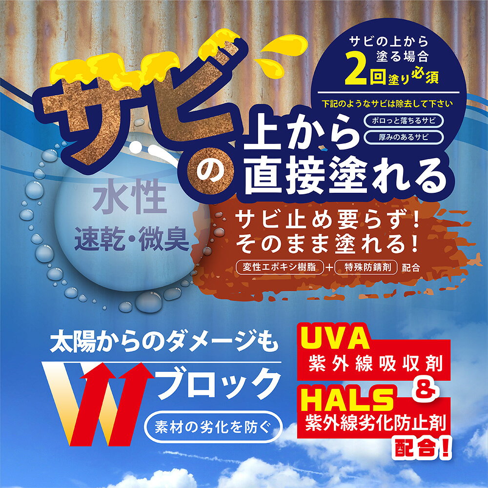 HALLOC 楽天市場店の★ポイント10倍★ 8/4~8/11 お買い物マラソン(要エントリー) カンペハピオ 水性鉄部用 こげちゃ色 0.7L｜アングル3