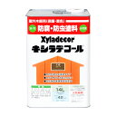 【ポイント10倍(5/1限定)】カンペハピオ キシラデコール オリーブ 14L