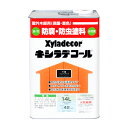 【ポイント10倍(5/1限定)】カンペハピオ キシラデコール ジェットブラック 14L