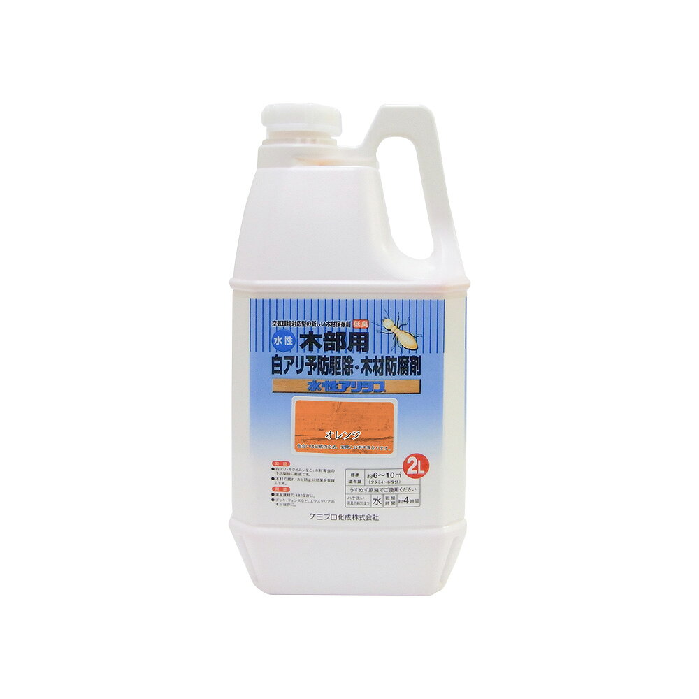 涂料用品 - ★ポイント10倍★ 楽天スーパーSAIL(6/4~6/11) ※要エントリー カンペハピオ 水性アリシス 2L