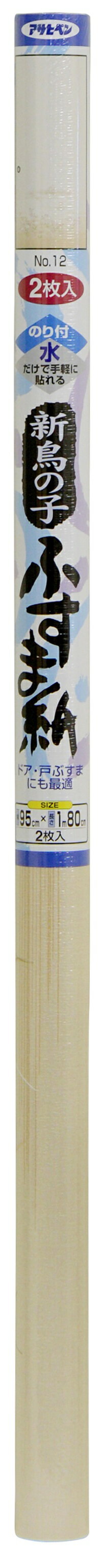 【★ポイント5倍★】11/14~11/16開催！楽天イーグルス感謝祭 × ポイントアップ(要エントリー)AP 新鳥の子..