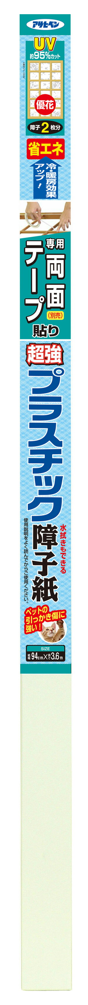 【★ポイント5倍★】11/14~11/16開催！楽天イーグルス感謝祭 × ポイントアップ(要エントリー)AP UV超強PC..