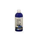 【★ポイント5倍★】7/4~7/11開催!お買い物マラソン(要エントリー) AP 水性WOODジェルステイン300ML インディゴブルー