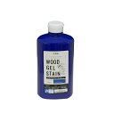【★ポイント5倍★】7/4~7/11開催!お買い物マラソン(要エントリー) AP 水性WOODジェルステイン700ML インディゴブルー