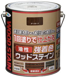 【ワンダフルデー】5/1は当店ポイント5倍！！AP 油性強着色ウッドステイン 1.6L ダークオーク