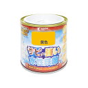 【ポイント10倍(5/1限定)】カンペハピオ 水性鉄部用 黄色 0.2L