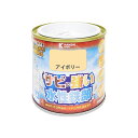 【ポイント10倍(5/1限定)】カンペハピオ 水性鉄部用 アイボリー 0.2L