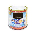 【ポイント10倍(5/1限定)】カンペハピオ 水性鉄部用 こげちゃ色 0.2L