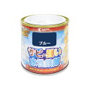 【ポイント10倍(5/1限定)】カンペハピオ 水性鉄部用 ブルー 0.2L