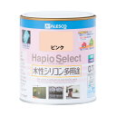 【ポイント10倍(5/1限定)】カンペハピオ ハピオセレクト ピンク 0.7L