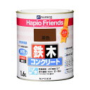 【ポイント10倍(5/1限定)】カンペハピオ ハピオフレンズ 茶色 1.6L