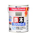 【ポイント10倍(5/1限定)】カンペハピオ ハピオフレンズ ライトグレー 3L