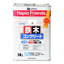 【ポイント10倍(5/1限定)】カンペハピオ ハピオフレンズ 白 14L