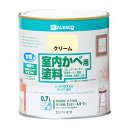 【ポイント10倍(5/1限定)】カンペハピオ 室内かべ用塗料 クリーム 0.7L
