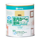 【ポイント10倍(5/1限定)】カンペハピオ 室内かべ用塗料 浅黄色 0.7L