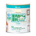 【ポイント10倍(5/1限定)】カンペハピオ 室内かべ用塗料 アイボリーホワイト 1.6L